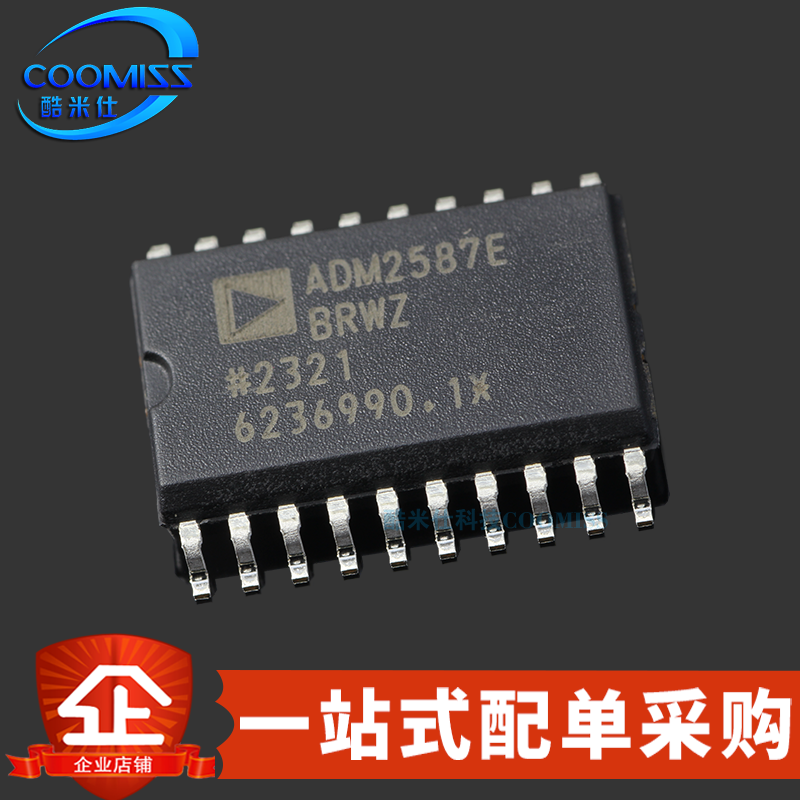 收发器ADM2587EBRWZ-REEL7芯片