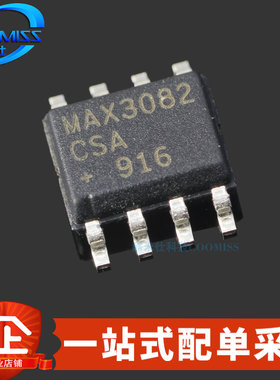 原装 MAX3082CSA+T SOIC-8 RS-422/485收发器115Kbps 4.75V~5.25V