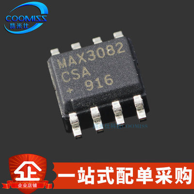 原装 MAX3082CSA+T SOIC-8 RS-422/485收发器115Kbps 4.75V~5.25V