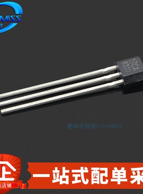 汽车霍尔开关元件MLX90217LUA 17CA 线性开关齿轮速度传感器TO-92
