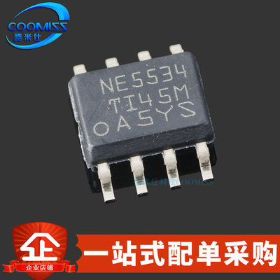 运算放大芯片OPA1611AIDSOIC-8