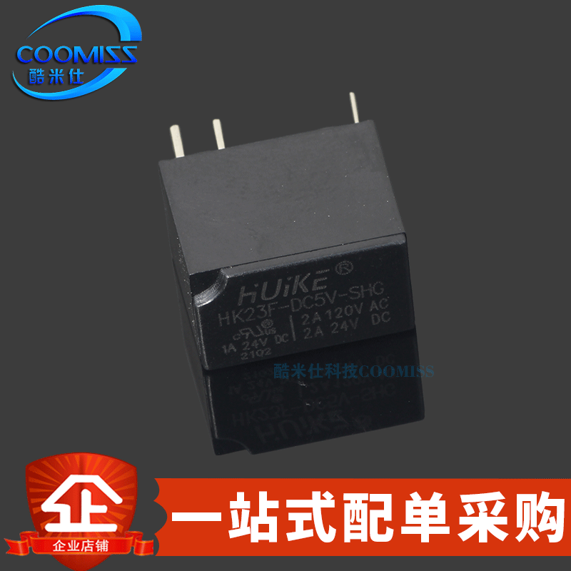 原装 HK23F-DC5V-SHG 功率继电器