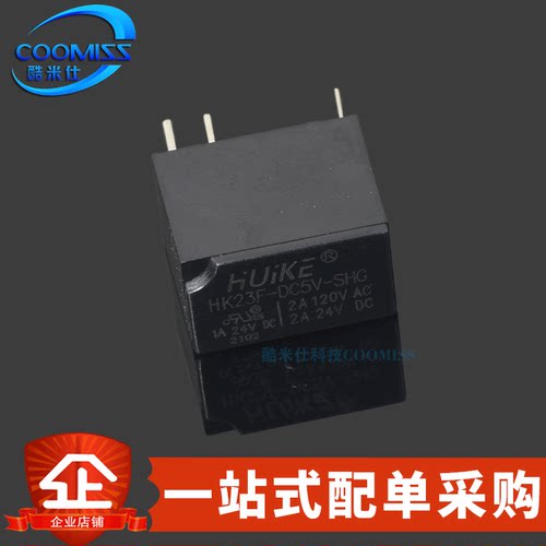 原装 HK23F-DC5V-SHG 功率继电器