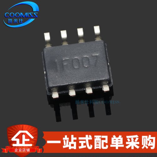 原装 SGM4056-6.8YPS8G 贴片SOP-8 锂电池电源管理IC 芯片