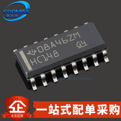 编码器SN74HC148DR逻辑芯片