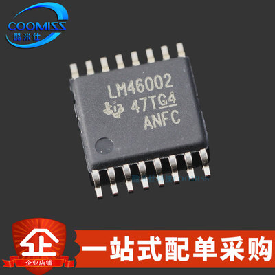 同步降压转换器集成芯片