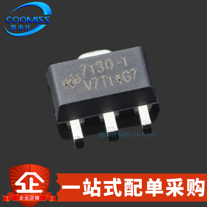 原装 HT7130-1 贴片SOT-89 低压差线性稳压器LDO芯片 30mA 30V