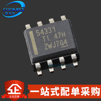 原装 TPS54331DDAR 贴片SOIC-8 可调非同步降压转换器 3.5V~28V
