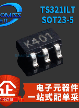 原装运放/驱动/线性ICTS321ILT SOT23-5全新贴片