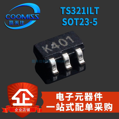 运放/驱动/线性ICTS321ILT