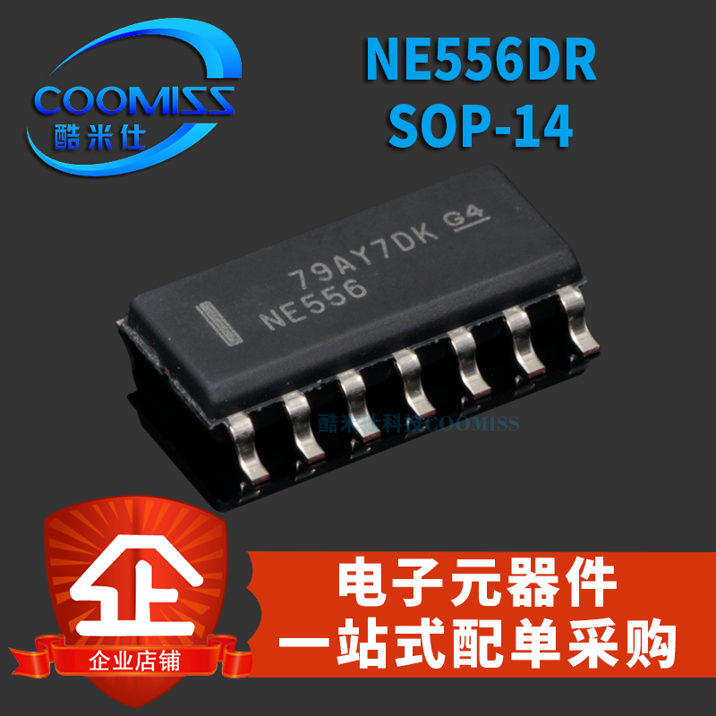 原装 NE556DR SOP-14 双精度定时器IC 贴片 集成芯片IC 电子元器件市场 集成电路（IC） 原图主图