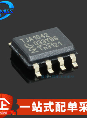 原装 TJA1042T/1J 贴片SOIC-8 高速CAN收发器芯片 4.5-5.5V