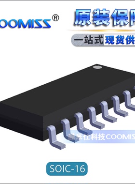 原装 UC3524ADW UC3525BDW UC3526DWTR PWM控制器和谐振控制器