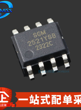 原装 SGM2521YS8G/TR 贴片SOP-8 功率电子开关 4.5V~24V