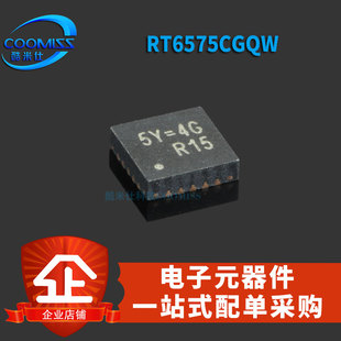 原装 RT6575DGQW(2) WQFN-20 降压型DC-DC电源芯片100mA 5V~25V