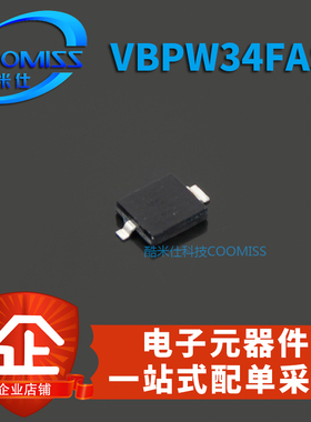 原装VBPW34FAS SMD-2硅光电池 贴片 黑色 波长950nm 光电二极管