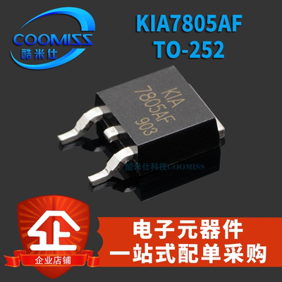 TO-2527805三极管级MOSFET