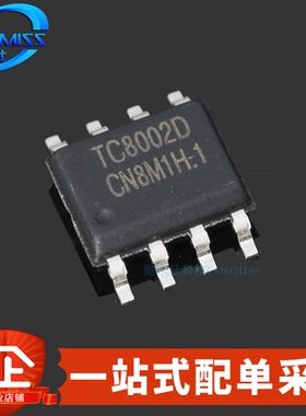 原装 TC8002D SOP-8 兼容LM4871 3W单声道音频功率放大器 2V~5.5V