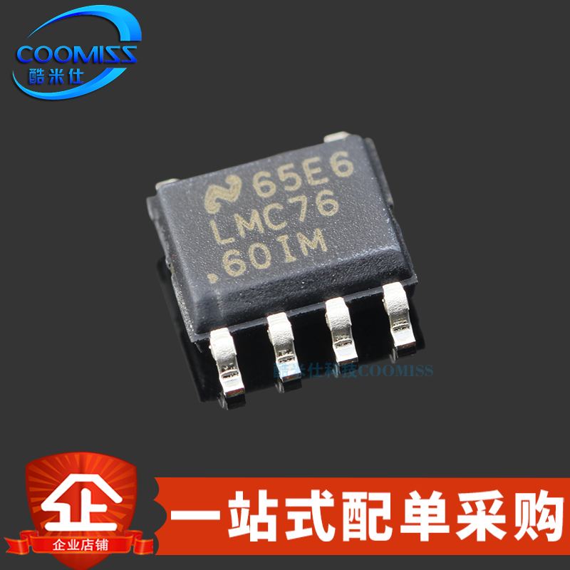 原装 LMC7660IMX/NOPB 贴片SOP-8 CMOS电压转换器芯片 1.5V-10V