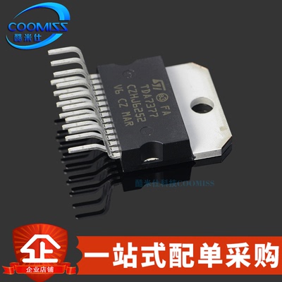 音频放大器集成电路贴片ZIP15P