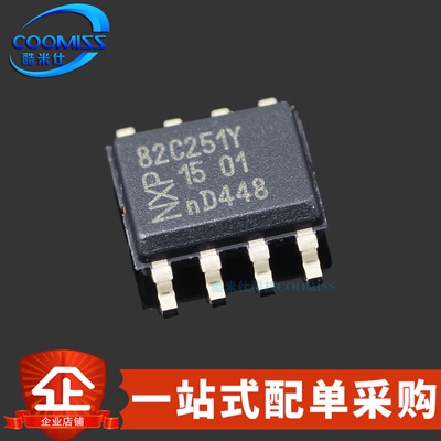 原装芯片收发器PCA82C251T/YM