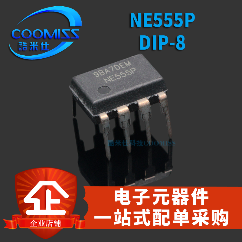 原装NE555P贴片DIP8单高精度定时器运放集成电路贴片直插集成IC-封面