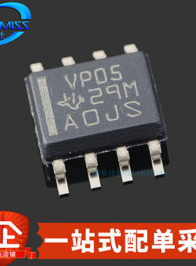 原装 SN65HVD05DR SOIC-8 高输出RS-485收发器 40Mbps 4.5V~5.5V