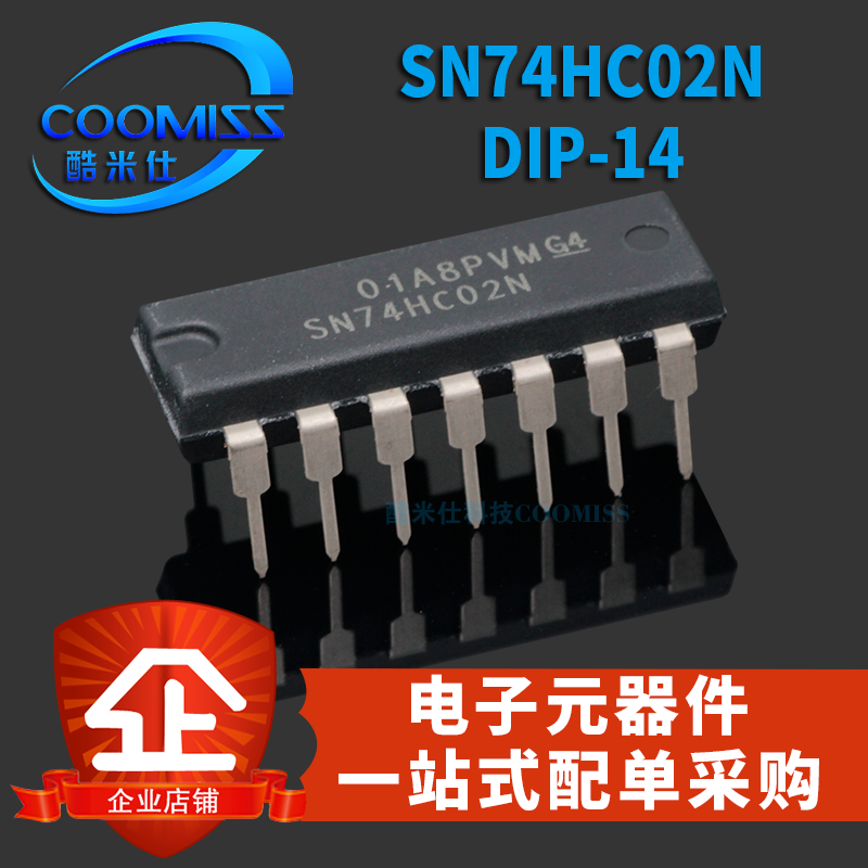 原装 SN74HC02N DIP-14 2输入端四或非门 直插 贴片 集成芯片 电子元器件市场 集成电路（IC） 原图主图