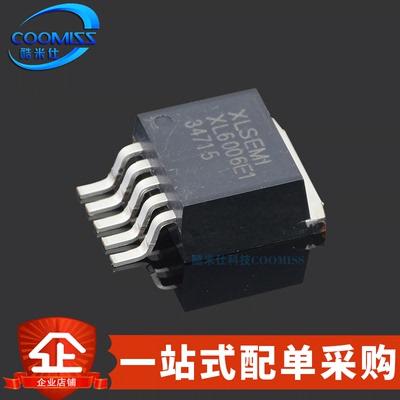 原装 XL6006E1 贴片TO-263-5 升压型LED恒流驱动器芯片144-216kHz