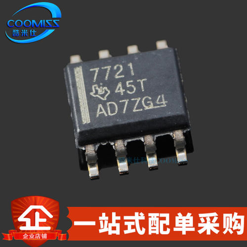 ISO7221MDR原装数字隔离器芯片