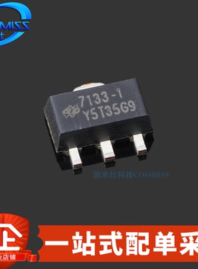 原装 HT7133-1 贴片SOT-89 线性稳压器 三极晶体管 30mA 30V