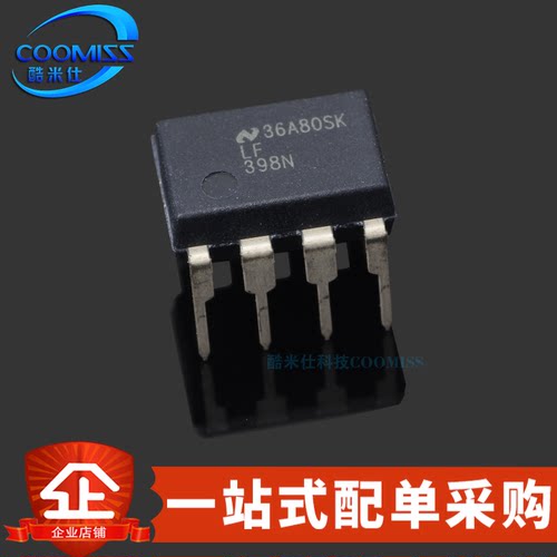放大器单片采样电路集成芯片ic