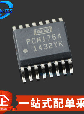 原装 PCM1754DBQR SSOP-16 立体声音频数模转换器106dB 4.5V~5.5V