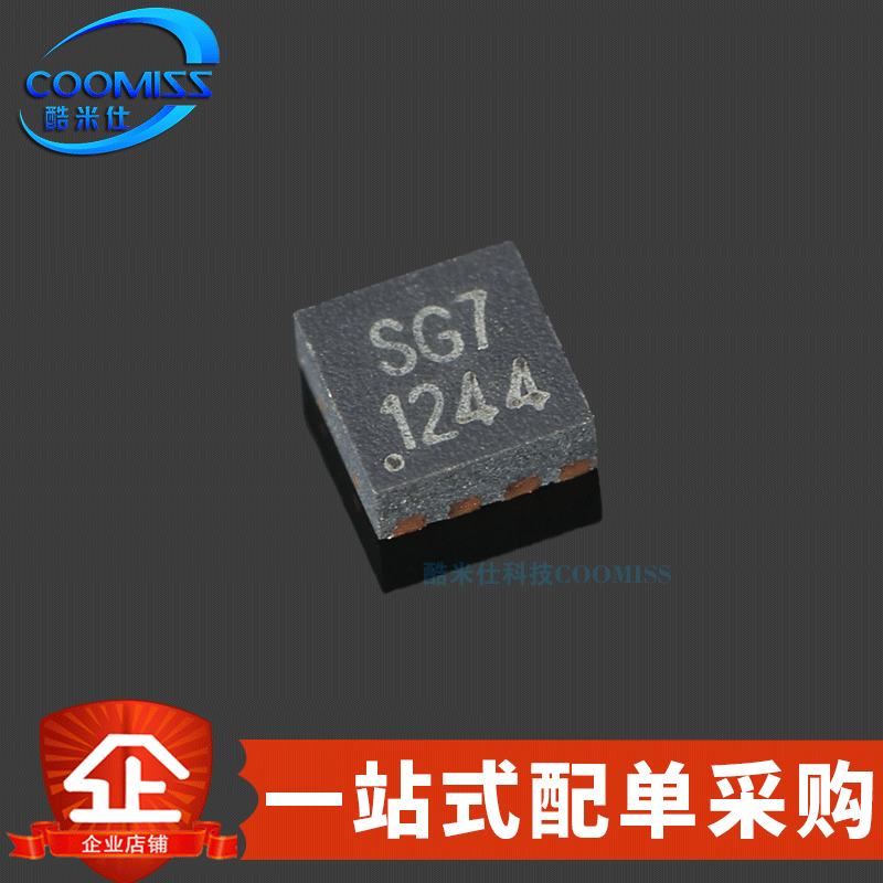 SGM4056-6.8YTDE8G芯片