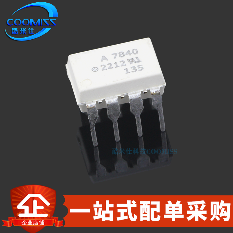 光电耦合器A7840HCPL7840HCPLA78