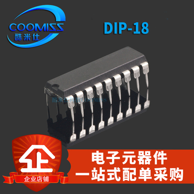 PT2262无线收发芯片遥控编码器DI