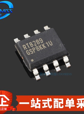 原装RT8289GSP RT8290GSP RT8290AGSP 贴片IC RT8290ZSP SOP-8