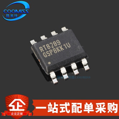 集成ICDC/DC转换器转压器原装