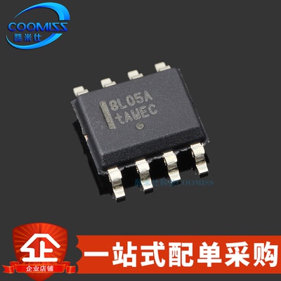 原装 MC78L05ACDR2G SOP-8 线性稳压器 短路/过流保护 100mA 30V