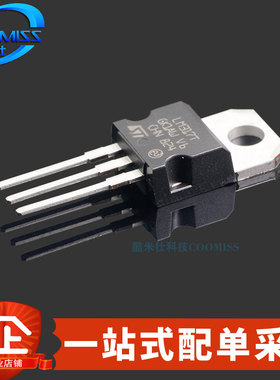 LM317T BTA24-600B/20-800B LM7809直插TO-220晶闸管 可控硅