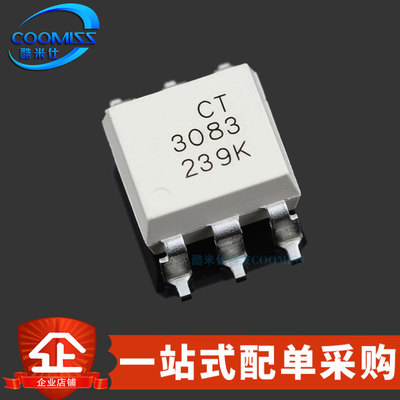 原装 CT3083(S)(T1) SMD-6 兼容MOC3083 可控硅输出光耦 隔离5kV