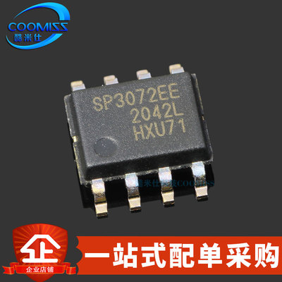 原装 SP3072EEN-L/TR SOP-8 双向通信 差分线收发器 250Kbps 3.3V