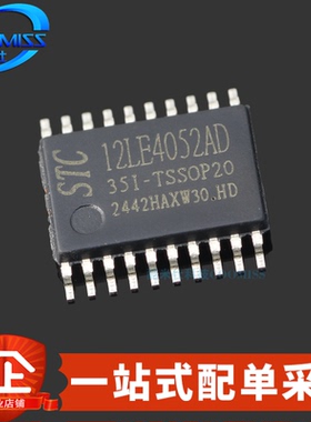 原装 STC12LE4052AD-35I-TSSOP20 贴片TSSOP-20 单片机微控制器