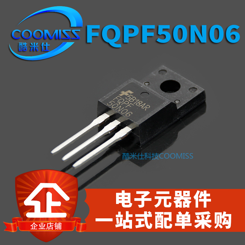 MOS场效应管FQPF12N80C/13N60C/18N50C/18N60C/50N06 TO-220F直插-封面