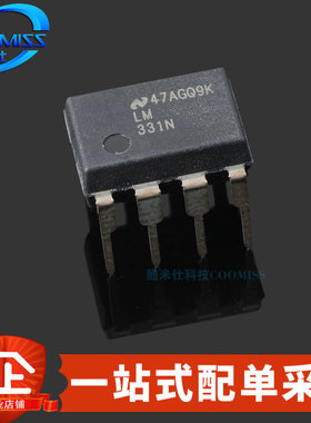 原装 LM331N/NOPB DIP-8 精密电压转频率转换器 100kHz 4V~40V