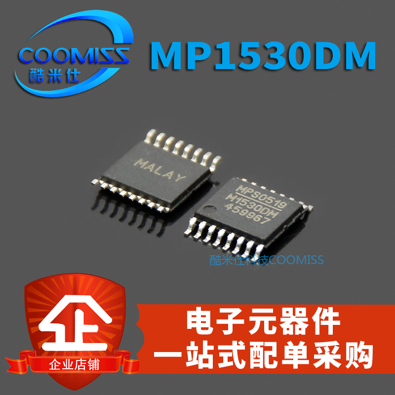 MP1530DM-LF-Z原装 M1530DM贴片 TSSOP-16电源管理芯片 IC-封面