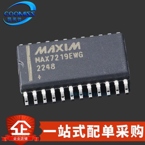 驱动器集成电路芯片MAX7219EWG