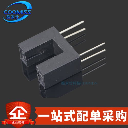 原装 H42B6 直插DIP-4 光电断续器 光电传感器对射式光电开关