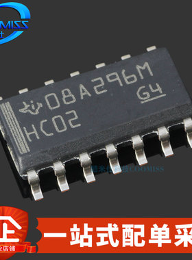 原装 SN74HC02DR 贴片SOIC-14 四路双输入 或非门逻辑芯片 2V~6V
