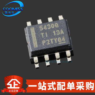 电源芯片TPS5430QDDARQ1稳压器